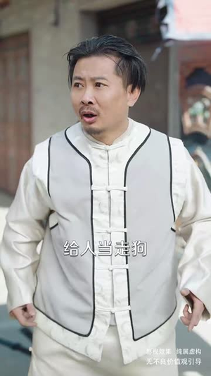 镇魂(61集) 镇魂(61集) 免费热门短剧