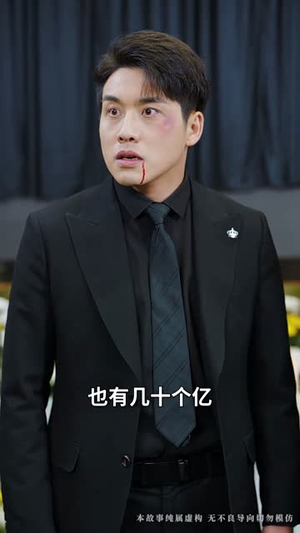 萬丈深渊终见底（60集） 1-102集