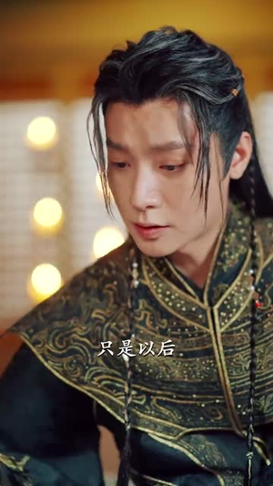 娘娘不入爱河(88集) 娘娘不入爱河(88集) 高分佳作免费看