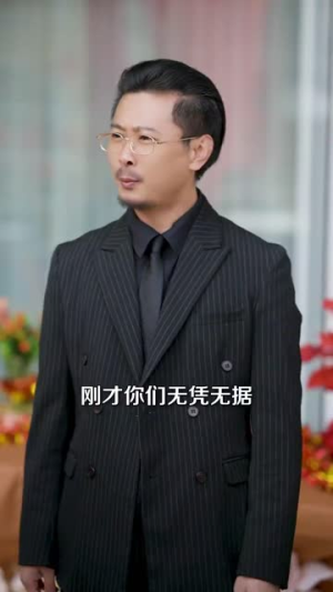 白月光悖论(99集) 白月光悖论(99集) 经典老剧免费看