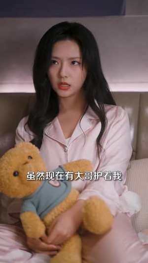 穿书归来后高攀不起(80集) 穿书归来后高攀不起(80集) 短剧太精彩了