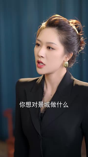 爱意难寻(40集) 爱意难寻(40集) 好看短剧看不停