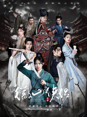 尘霜浅浅叶未央(83集) 尘霜浅浅叶未央(83集)热门了短剧