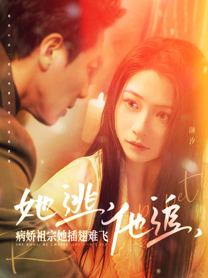 大小姐每天在线打脸(100集) 大小姐每天在线打脸(100集) 最火爆短剧