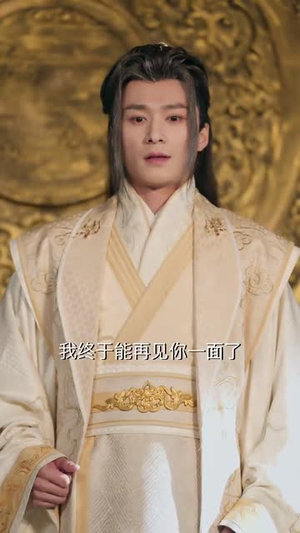 错把山河葬相思(60集) 错把山河葬相思(60集)一起追生活短剧