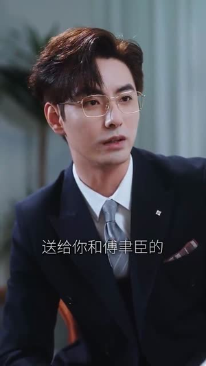 白昼焰火(100集) 白昼焰火(100集) 穿越短剧推荐