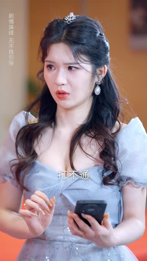 被读心的我成了团宠少爷(54集) 被读心的我成了团宠少爷(54集) 短剧介绍