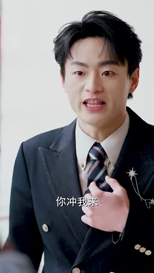 真假宋小姐(70集) 真假宋小姐(70集) 好看上头短剧