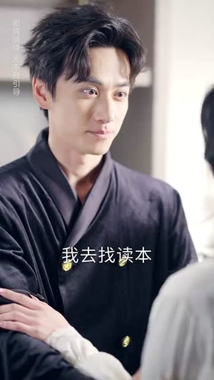 偷听心声之我的肥妻来自古代(53集) 偷听心声之我的肥妻来自古代(53集)一口气追完短剧