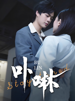 逐鹭渡天下(44集) 逐鹭渡天下(44集)最新上映免费看