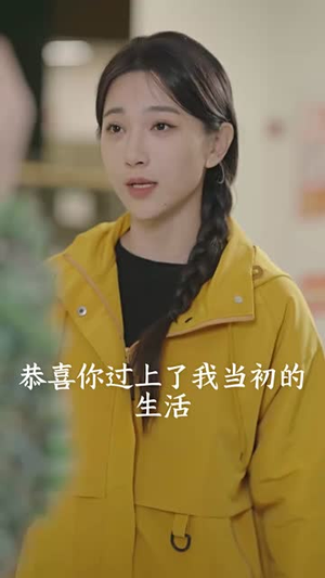 快递女王(60集) 快递女王(60集)热门短剧大全