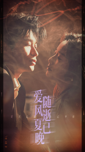 午夜巴黎没有你(44集) 午夜巴黎没有你(44集)好看的短剧推荐