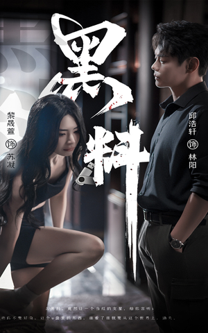 紫雾之下（81集） 短剧免费看全集