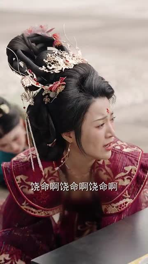 娇娇宠妃进阶录(69集) 娇娇宠妃进阶录(69集) 短剧精彩不断