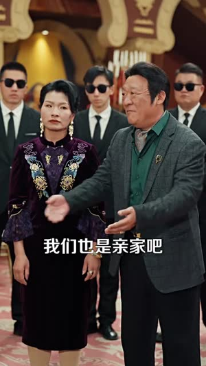 我的老板四岁半(103集) 我的老板四岁半(103集) 夸克在线观看