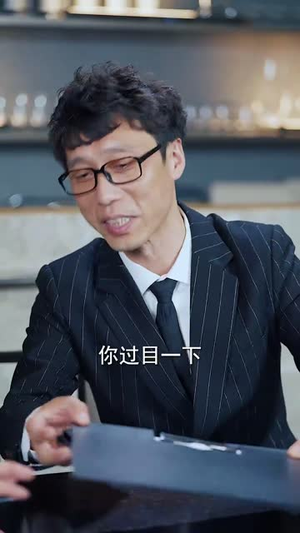 追你跟熬鹰似的(95集) 追你跟熬鹰似的(95集) 好看又上头短剧