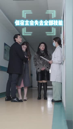 当草根遇见进化系统(104集) 当草根遇见进化系统(104集) 最热短剧推荐