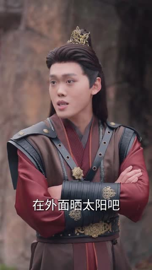 似此星辰，非昨夜（81集） 第一集