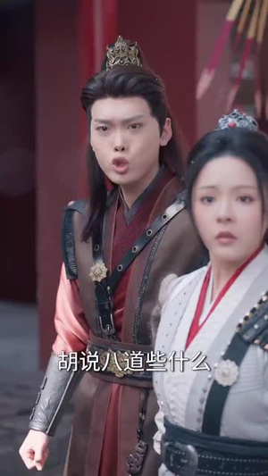 智驭权谋将军的童养夫（81集） 短剧全集完整