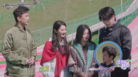 出发吧短剧!内蒙篇(6集) 出发吧短剧!内蒙篇(6集) 热播短剧分享