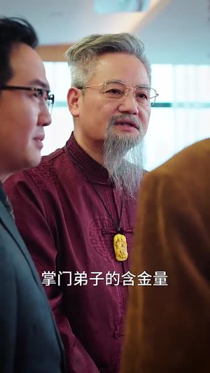 少年棋圣不好惹(70集) 少年棋圣不好惹(70集)在哪看免费