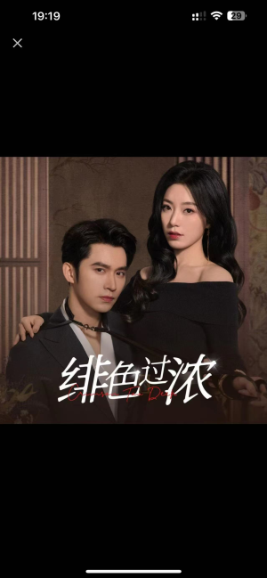 离婚后攀高枝(65集) 离婚后攀高枝(65集)短剧前十排行榜