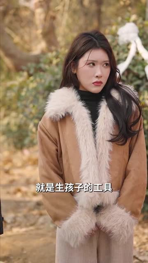 逃出苦难向春山(50集) 逃出苦难向春山(50集)热门短剧抢先