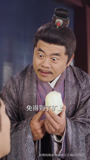 帝王策(50集) 帝王策(50集)百度网盘资源