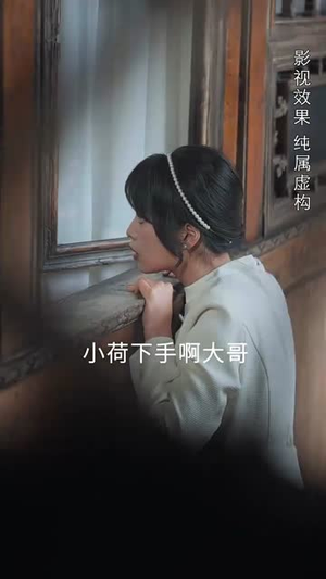 蚌女(30集) 蚌女(30集)最新热门短剧