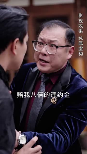 珍珠房的秘密（30集）大结局