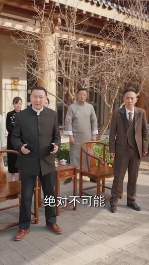 八岁小医仙(51集) 八岁小医仙(51集)西瓜短剧免费看