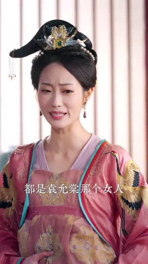 妖妃驾到(85集) 妖妃驾到(85集)好看到停不下来