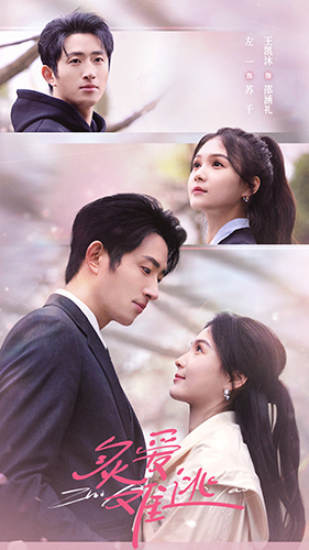 炙爱难逃(80集) 炙爱难逃(80集)热门短剧追到爽