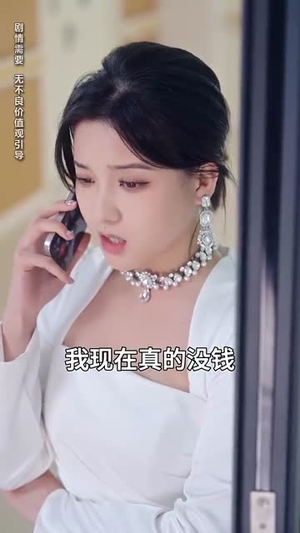 妈咪别跑,爹地他是宠妻狂魔(63集) 妈咪别跑,爹地他是宠妻狂魔(63集) 网盘在线观看