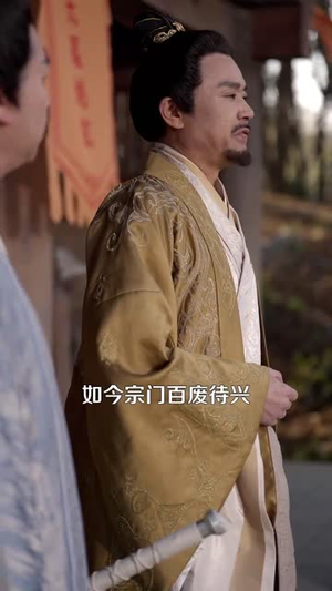 灵墟，剑棺，瞎剑客（123集） 夸克网盘观看