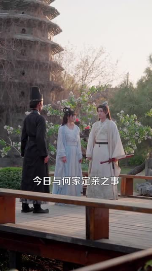 瞎子背剑,无眼窥天(123集) 瞎子背剑,无眼窥天(123集) 爆款短剧抢先看