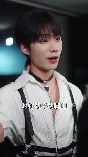 钓系娇娇小美人在修罗场求生(85集) 钓系娇娇小美人在修罗场求生(85集) 百度网盘在线看