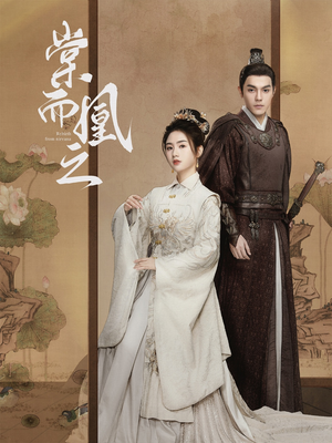 棠而凰之(70集) 棠而凰之(70集) 热门短剧在线看