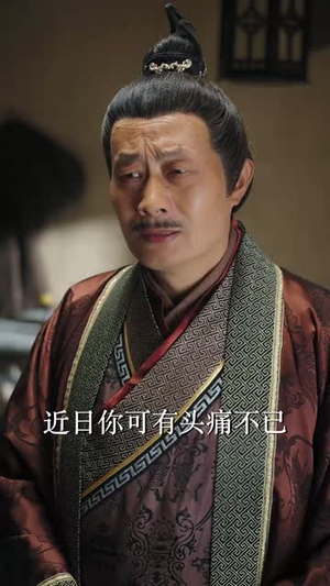 皇叔,功德借我亿点点(72集) 皇叔,功德借我亿点点(72集) 第三季