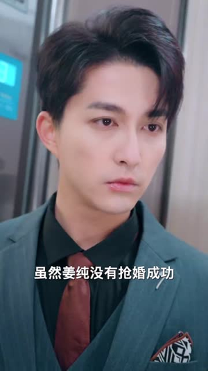 我有读心术,前夫请投降(84集) 我有读心术,前夫请投降(84集) 短剧热门推荐