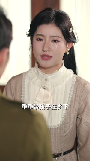 重生后打脸肩祧丈夫(69集) 重生后打脸肩祧丈夫(69集) 独家资源免费看