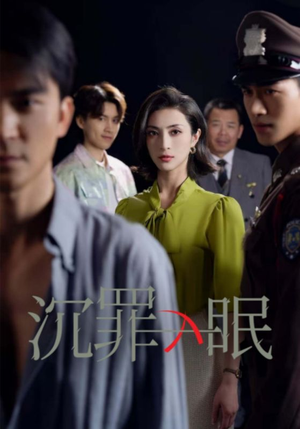 现在开庭(33集) 现在开庭(33集) 独家短剧免费看