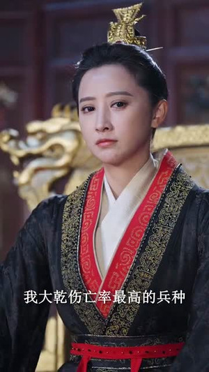 我家大床通古代，被女帝偷听心声（60集） 百度网盘资源