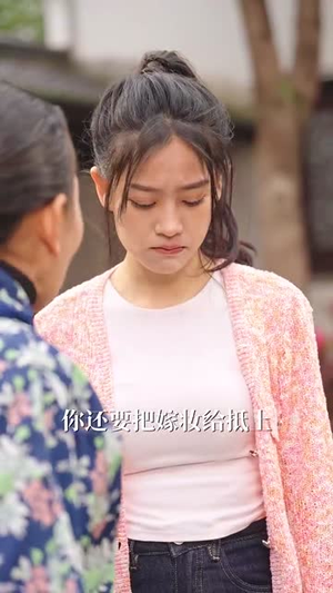 拆红包（30集）全剧看到大结局