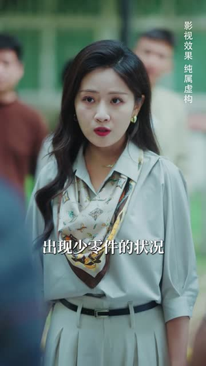 真相昭然终有日(37集) 真相昭然终有日(37集) 热门短剧推广