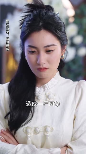 萌娃三姐弟来助攻爹地动心啦(70集) 萌娃三姐弟来助攻爹地动心啦(70集) 在哪个平台看