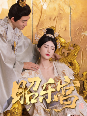 回到古代当太监(87集) 回到古代当太监(87集)短剧在哪个平台