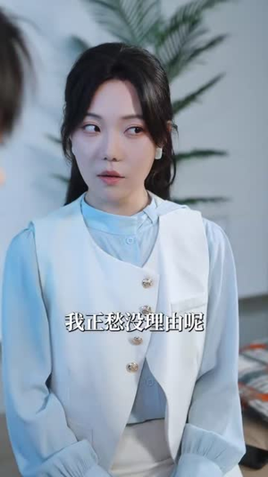 再次倾心(74集) 再次倾心(74集)短剧抢先看全集