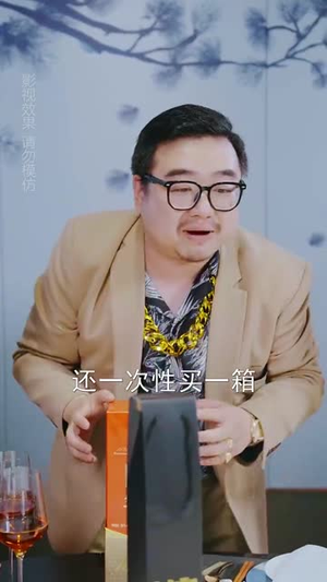 寒门司令(69集) 寒门司令(69集)短剧太精彩