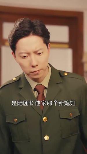 七零:我老公是教官(111集) 七零:我老公是教官(111集)热播古装短剧